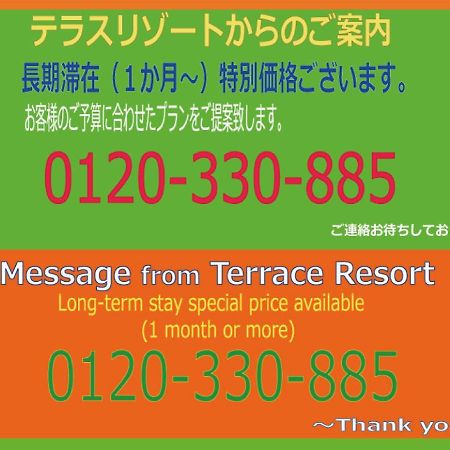 Terrace Resort Shintoshin Naha Bagian luar foto