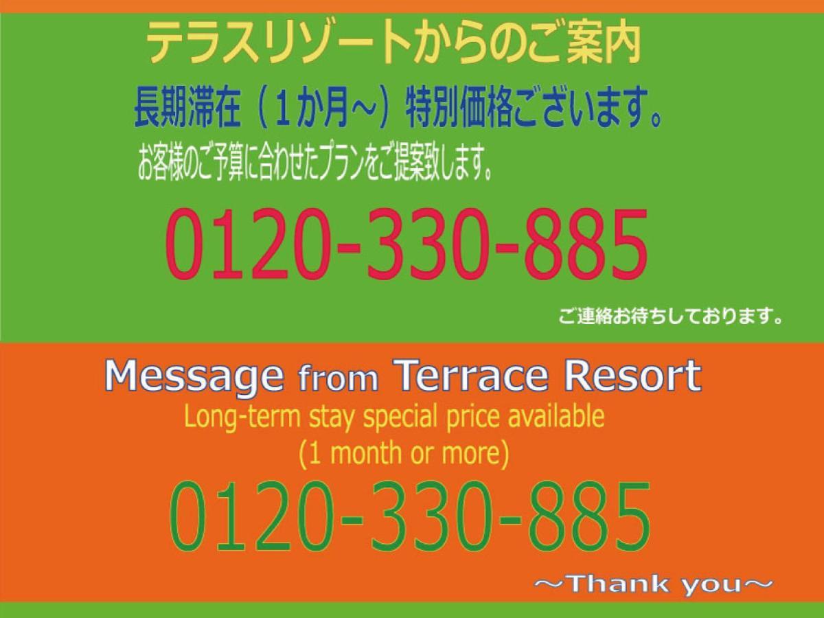 Terrace Resort Shintoshin Naha Bagian luar foto